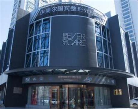 天津地区双眼皮整形医院排名前五：揭秘优质整形医院选择攻略