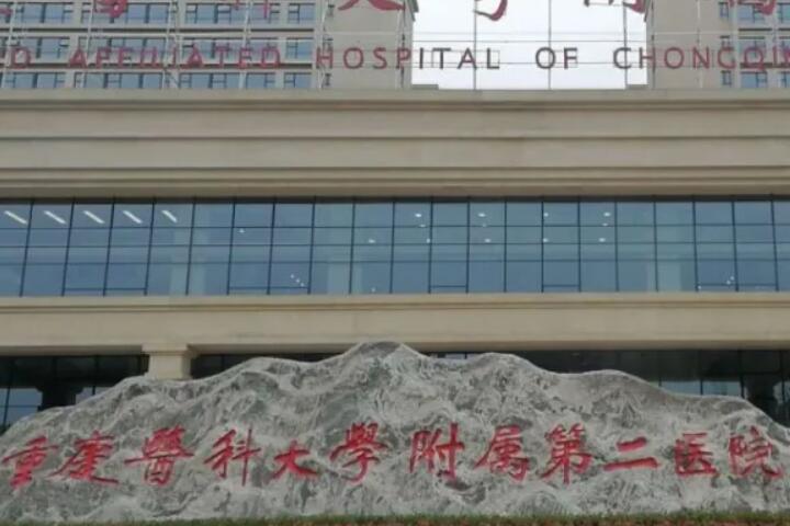 重庆口腔医院综合排行榜前10公示！这些牙科医院性价比更高！