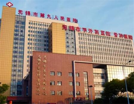 无锡市玻尿酸注射塑形整形医院排行榜新值得选择