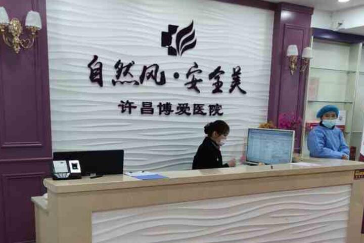 凉山彝族自治州第一人民医院烧伤整形科价格表一览及技术特色详解