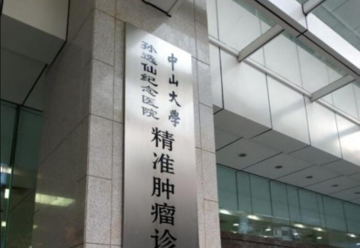 广东省人民医院口腔科医生选择指南：哪个医生效果好？费用多少？