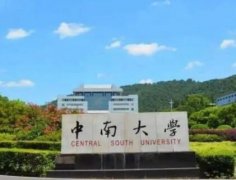 唐山市牙齿戴隐形牙套医生在榜名单让更有保障-唐山市李培光口腔医生