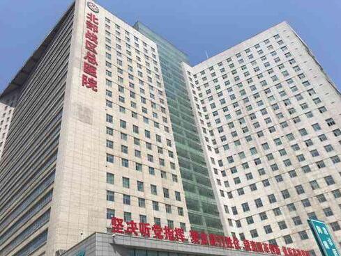 沈阳牙齿正畸医院推荐：这几家医院技术高超，人气火爆，你不可不知！