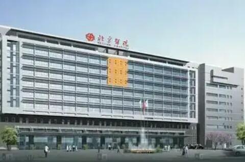 北京长峰医院整形技术怎么样？真实案例分享，开眼角效果好吗？快来看看