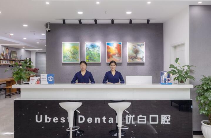 南京舌侧矫正私立口腔医院前十排行榜公布！，这几家种植牙矫正技术都不错！