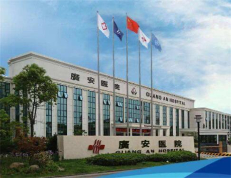 舟山隆鼻用进口假体整形医院综合实力十强排行榜测评上线-舟山广安医院技术