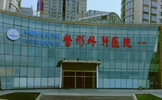 北京八大处削骨手术多少钱？削骨价目表&amp;磨骨专家列表