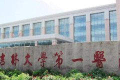 长春地区隆胸修复医院哪家好？推荐几家专业可靠的整形机构