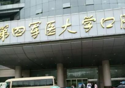忻州市全瓷桥医生排名榜哪几位效果强-忻州市樊振杰口腔医生