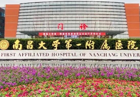 南昌口腔医院排名前五盘点：哪家医院好？正畸效果哪家强？