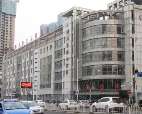 蚌埠市脱背毛医院排行人气机构公布(蚌埠市第三人民医院整形美容科是高人气