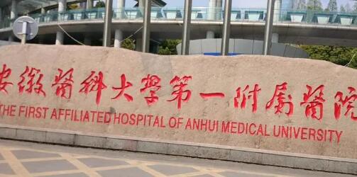 合肥三甲口腔医院排名一览，优质口腔医疗服务推荐
