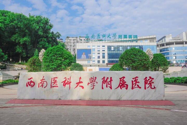 西南医院整形科做双眼皮多少钱？3月价目表来噜！