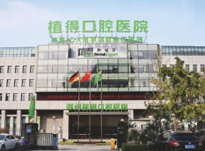 河南地区牙齿矫正医院排名前五，技术水平与口碑评价双重考量