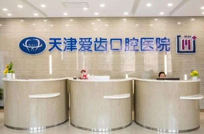 天津哪家医院有口腔粘膜科？口腔黏膜炎如何治疗？