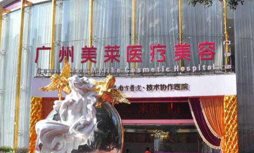 南方医院整形美容科抽脂价目表一览，2025新版