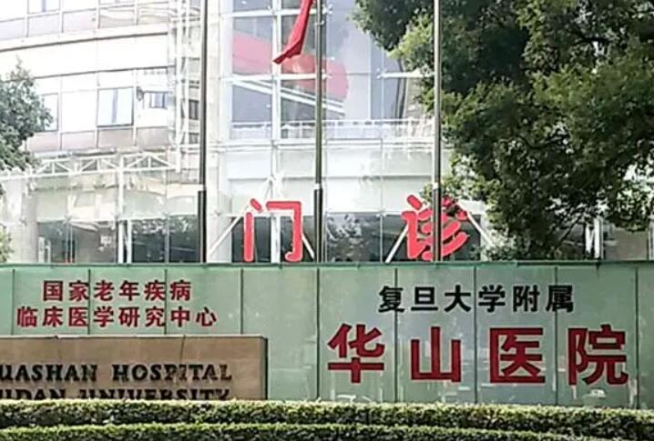连云港市整容全瓷冠医生上榜清单前十名强势揭秘-连云港市整容全瓷冠口腔医