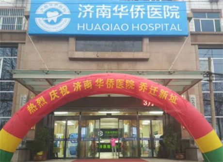 汕头市澄海区华侨医院口腔科医生海内外赞誉医师一览