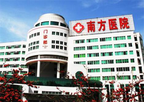 [2025新]南方医院整形价目表整理好了，来康康！