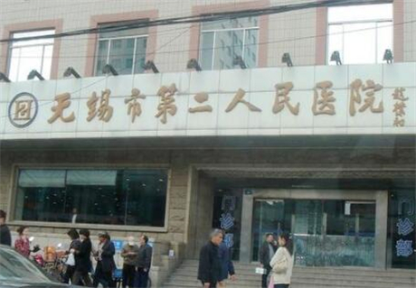 无锡市隆鼻整形医院上榜名单top10名气远播-无锡万禾盛医疗美容门诊部稳居口碑