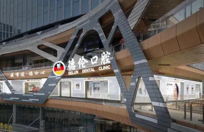 长春牙齿做修复后应该如何正确护理