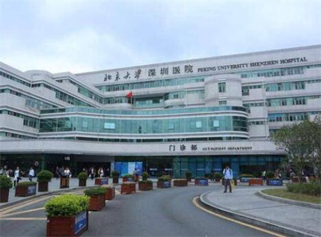 北大口腔医院怎么挂号(北大口腔医院怎么挂号预约)