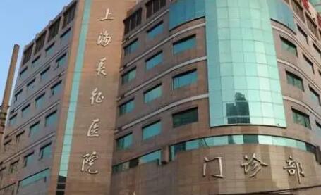 [福利]上海九院抽脂价格表（价格表）新版明细汇总，赶紧mark