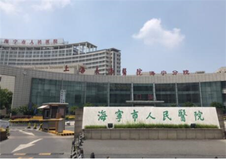 海宁性价比高的口腔医院推荐：揭秘5家优质牙科机构，哪个更适合您？