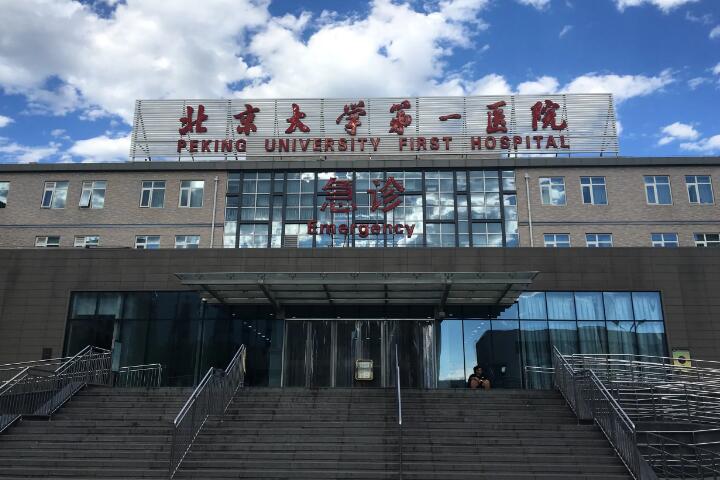南通施永辉牙科诊所技术正规吗？医生技术精湛，经验丰富
