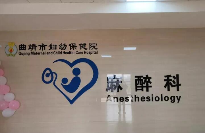 曲靖市口腔牙科医院排名前五推荐，第一人民医院等知名医院盘点