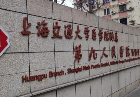 舟山市牙齿美容冠矫正医院上榜清单排名公开（舟山市牙齿美容冠矫正口腔医院
