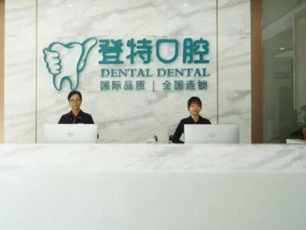 2025苏州残根残冠排行前十大型正规牙科医院热门机构推荐！苏州思美口腔诊所