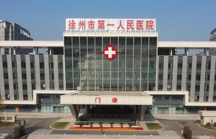 徐州市负责人民医院眼周凹陷填充费用多少？术后半年效果案例解析