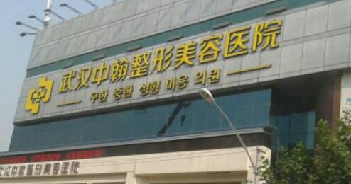 武汉医美机构价格表一览：TOP5医院整形费用多少，是否价格合理一探究竟！