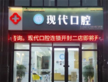 种植牙使用十年后牙槽骨会坏死吗？专家解答：维护得当可使用20至30年没问题
