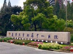 贵阳镶牙技术口碑怎么样？揭秘山湖及南明区优质牙科诊所