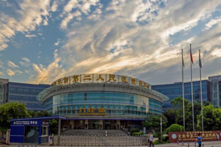 宜宾市第二人民医院牙齿矫正价格表，附详细价格表和患者案例分享，了解矫正