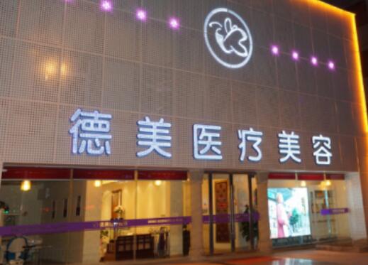 娄底市射频除皱整形医院在榜清单top10口碑好不好(娄底京都医学整形含新价格表