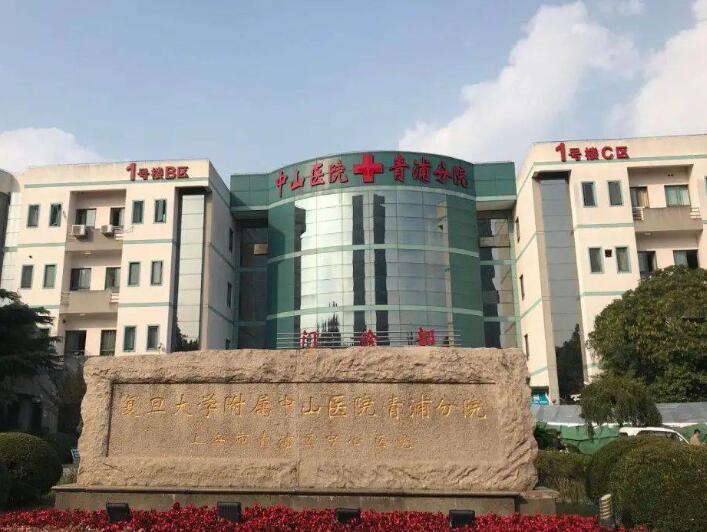 中山市中医院种植牙技术怎么样？项目，收费合理，患者评价如何？