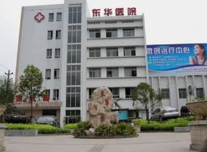 2025年广东华美整形医院整形项目价格表一览，专家医生推荐及网友点评