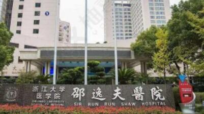 杭州市激光治疗毛囊角质化医院排名前十新鲜榜单出炉（杭州市激光治疗毛囊角