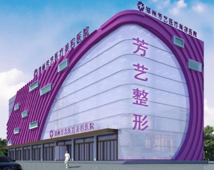 温州皮肤磨削治太田痣整形美容医院哪个口碑好？2025温州皮肤磨削治太田痣排