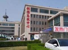 天津去黑眼圈整形医院排行榜前五，技术怎么样？口碑好吗？价格表全解析！