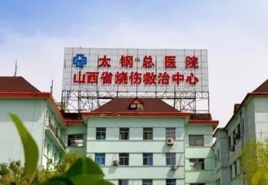 太原哪里能找到高性价比的种植牙医院？添加10家实惠医疗机构链接等你查看！