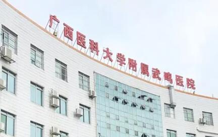 嘉峪关市深覆合垫高后牙医生在榜名单都是哪些上榜-嘉峪关市杨惠芳口腔医生