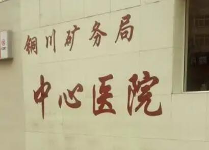 四川米兰柏羽美容医院整形项目价格表一览，费用多少及是否值得探讨