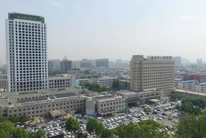 濮阳市人民医院口腔科收费标准一览：价格表公开，费用多少合理透明