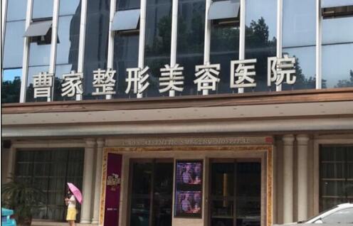 常德市哪个美容医院眼睛眼袋处理好(常德美莱医疗美容医院全城热门口碑机构