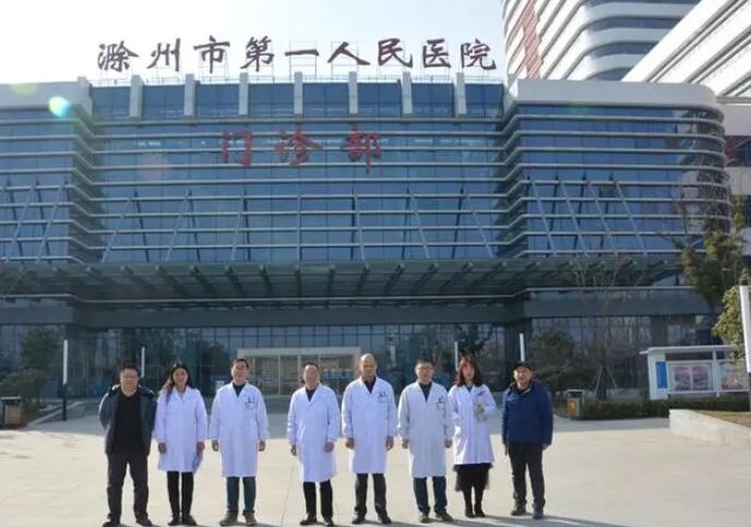 滁州市负责人民医院金属自锁牙套正畸费用明细及性价比分析，价格表一览