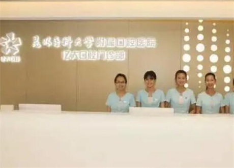 上海亿大口腔：专业牙科医院，致力于完善你的笑容